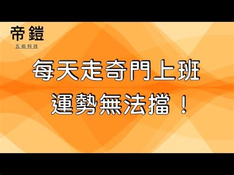 門對門定義|門對門定義：房屋格局大學問